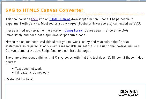 推荐10款优秀的 HTML5 在线设计工具,互联网的一些事