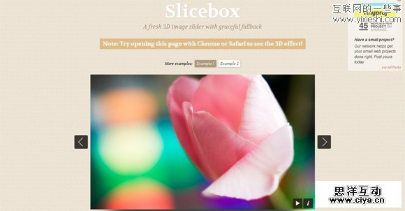 推荐15个最佳 jQuery 图片效果插件,互联网的一些事