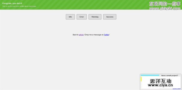 推荐15个最佳 jQuery 图片效果插件,互联网的一些事