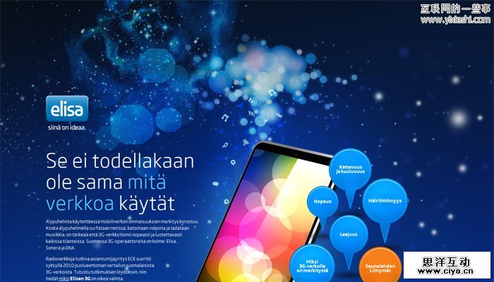 10个精美的 HTML5 商业网站设计案例,互联网的一些事