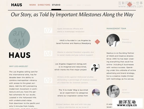 Inspiring About Pages 20佳非常有创意的自我介绍页面设计,互联网的一些事