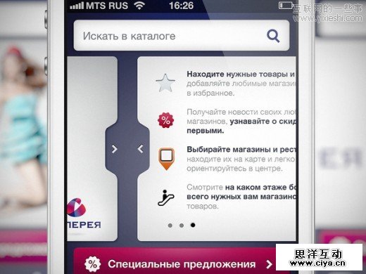15 个设计精美的移动应用的 UI 设计 15 个精美的移动应用的UI设计,互联网的一些事