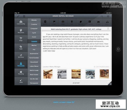 15 个设计精美的移动应用的 UI 设计 15 个精美的移动应用的UI设计,互联网的一些事