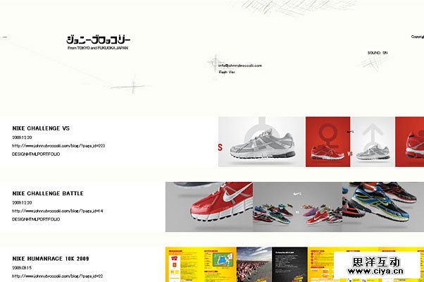 22个设计精美 HTML5 的网站作品,互联网的一些事