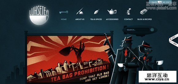 23个充满吸引力的纹理背景网页作品,互联网的一些事