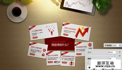 jiaocheng22