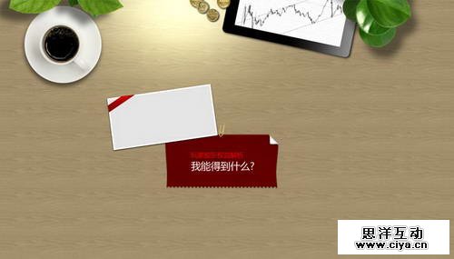 jiaocheng16