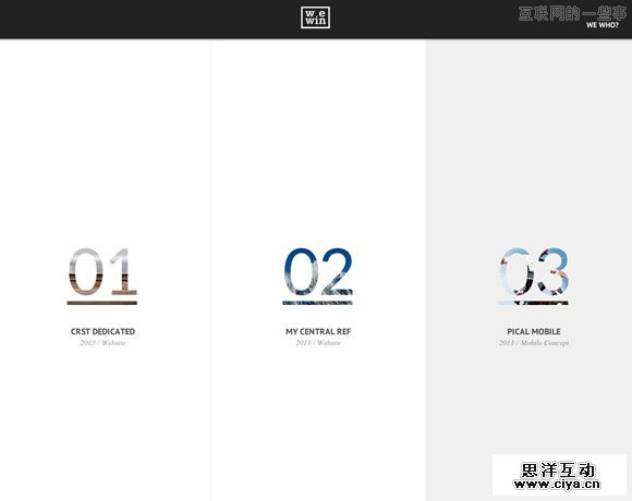 酷站欣赏：15个现代简约设计风格网站设计实例,互联网的一些事