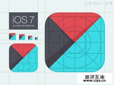 素材分享：七款精美的 iOS7 图标模板PSD,互联网的一些事