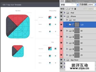 素材分享：七款精美的 iOS7 图标模板PSD,互联网的一些事