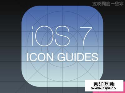素材分享：七款精美的 iOS7 图标模板PSD,互联网的一些事