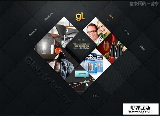 酷站欣赏：20个创意十足的斜线网站设计,互联网的一些事