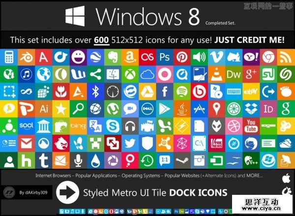 10套华丽的Win8 Metro风格图标免费下载,互联网的一些事