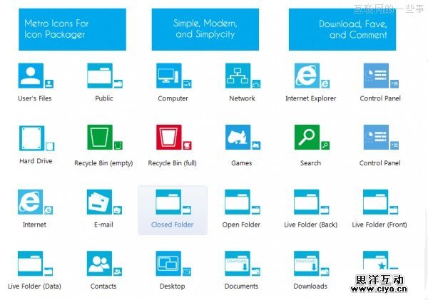 10套华丽的Win8 Metro风格图标免费下载,互联网的一些事