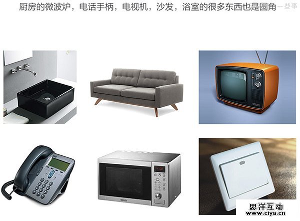 设计从哪来到哪去 如何更好地使用"移情设计",互联网的一些事