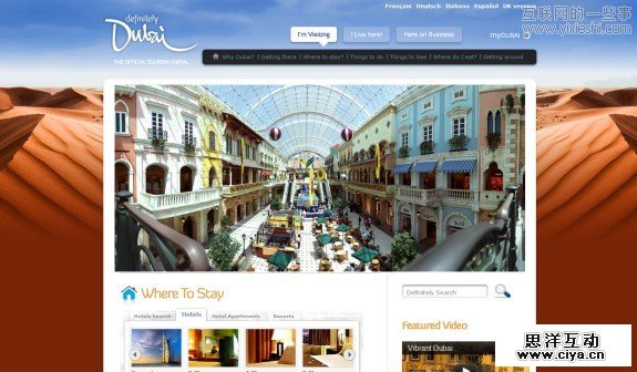 国外酷站:25个精美的国外旅游网站设计作品,互联网的一些事