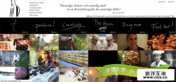 国外酷站:20个精心设计的餐馆和食品网站案例,互联网的一些事