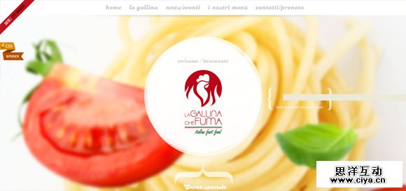 国外酷站:20个精心设计的餐馆和食品网站案例,互联网的一些事