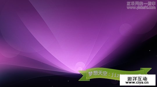 让电脑桌面耀眼夺目:20套高清苹果桌面壁纸,互联网的一些事