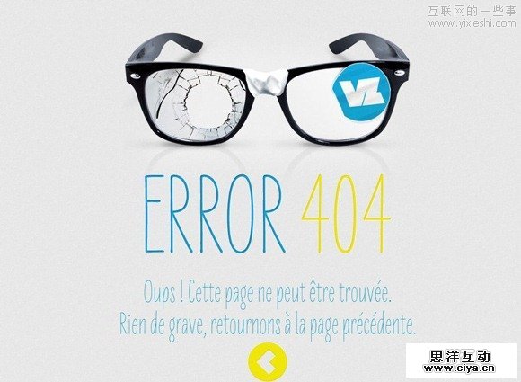 40个非常有创意的404错误页面欣赏,互联网的一些事