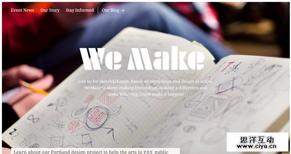 wemake 网页设计中背景的创意风格与设计趋势,互联网的一些事