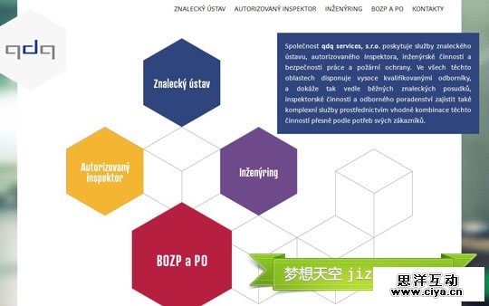 六边形在网页设计中应用的精美案例,互联网的一些事