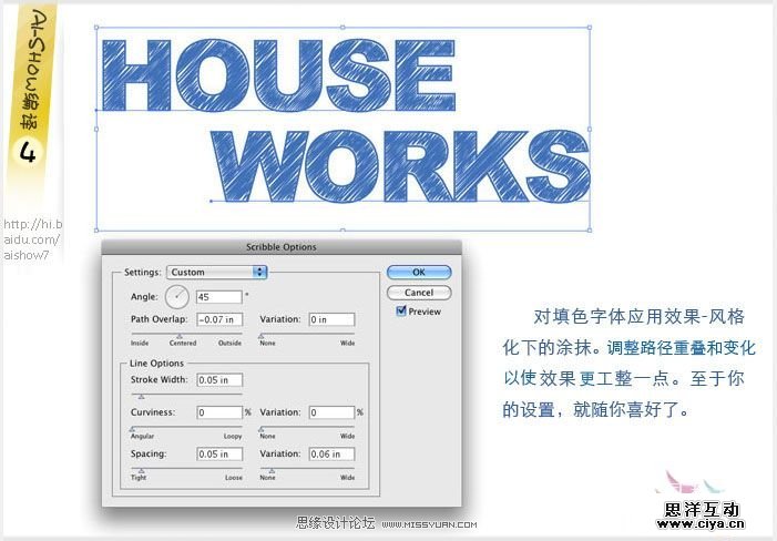 Illustrator教程:巧用涂抹命令打造文字草图效果,PS教程,photoshop教程