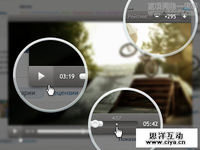 20个视频播放器界面欣赏及点评,互联网的一些事