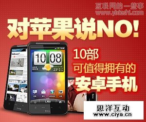 广告心理学: 认知流程第二阶段——有意注意,互联网的一些事