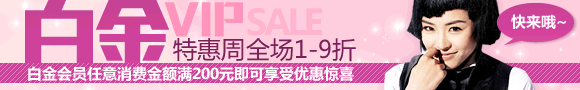 广告心理学: 认知流程第二阶段——有意注意,互联网的一些事