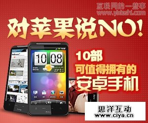 广告心理学: 认知流程第二阶段——有意注意,互联网的一些事