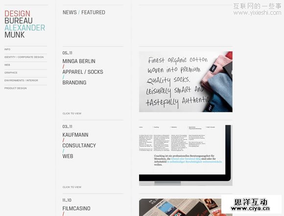 20佳国外优秀的简约风格网页设计作品,互联网的一些事