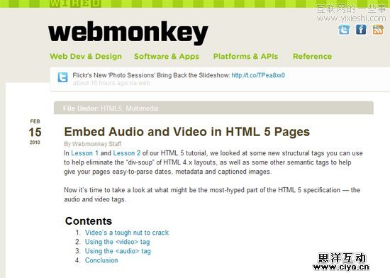 42个非常有用的HTML5开发教程和速查手册 42个非常有用的 HTML5 开发教程和学习资源,互联网的一些事