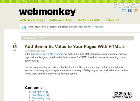 42个非常有用的HTML5开发教程和速查手册 42个非常有用的 HTML5 开发教程和学习资源,互联网的一些事