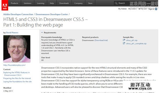 42个非常有用的 HTML5 开发教程和学习资源,互联网的一些事