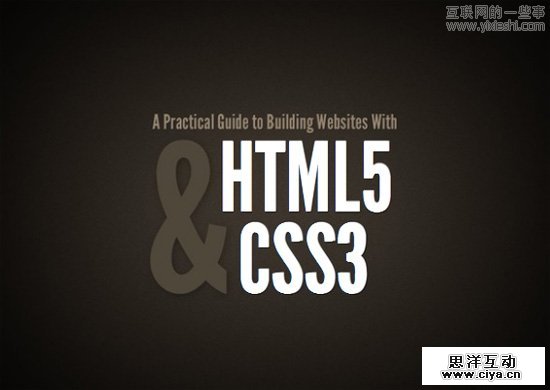 42个非常有用的 HTML5 开发教程和学习资源,互联网的一些事