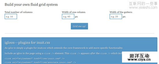 14款非常有用的 CSS 网格系统生成工具 14款非常有用的 CSS 网格系统生成工具,互联网的一些事