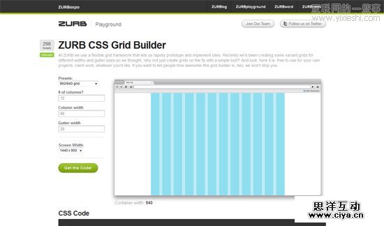 14款非常有用的 CSS 网格系统生成工具 14款非常有用的 CSS 网格系统生成工具,互联网的一些事