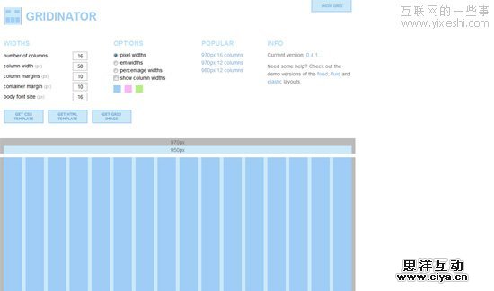 14款非常有用的 CSS 网格系统生成工具 14款非常有用的 CSS 网格系统生成工具,互联网的一些事