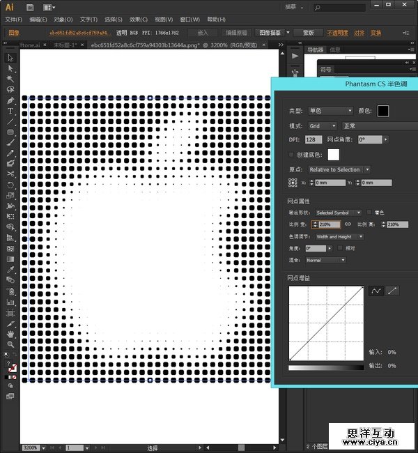 PS教程：利用AI和Photoshop创建WWDC 2014 的海报