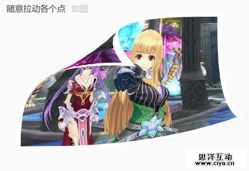 【VC教程】简单三步制作动感照片