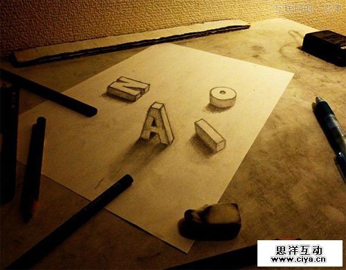 40个惊叹的视错觉字体设计欣赏,互联网的一些事
