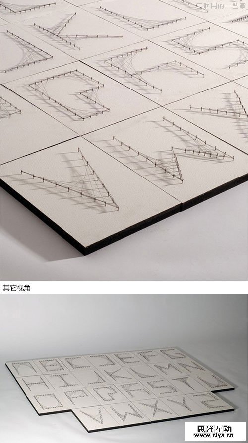 40个惊叹的视错觉字体设计欣赏,互联网的一些事