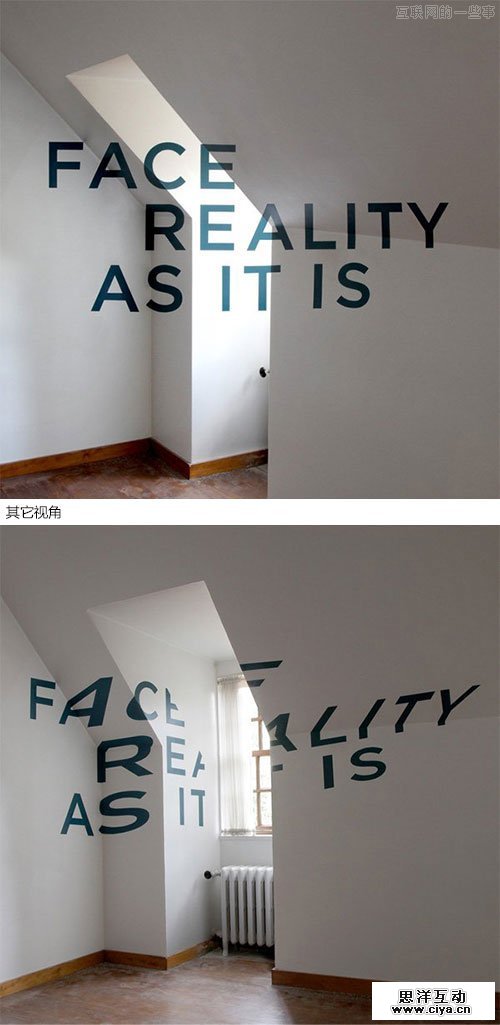 40个惊叹的视错觉字体设计欣赏,互联网的一些事