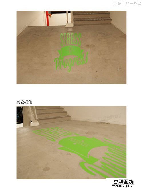 40个惊叹的视错觉字体设计欣赏,互联网的一些事