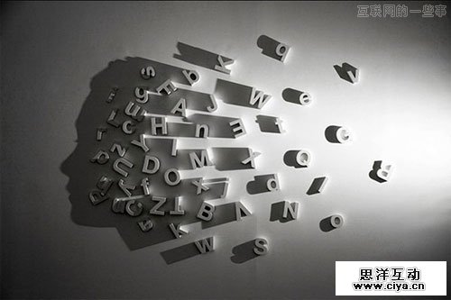 40个惊叹的视错觉字体设计欣赏,互联网的一些事