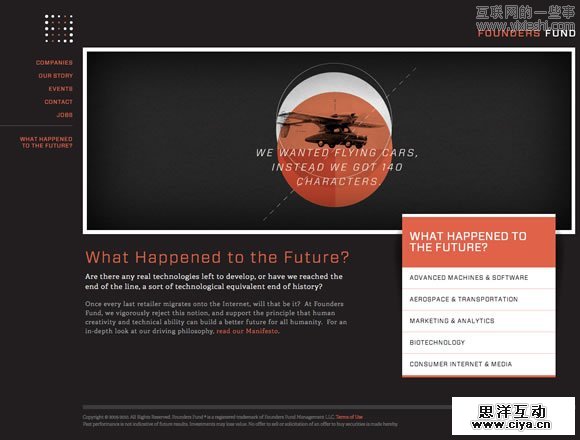 20个纯色背景的网页设计作品欣赏,互联网的一些事