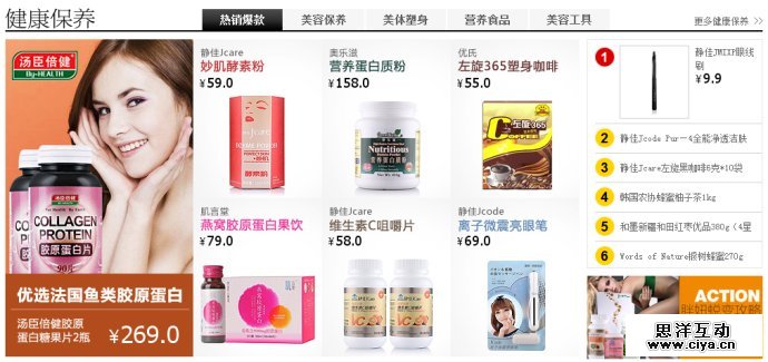 网页优化实战!如何做好页面优化