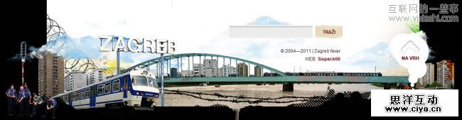 国外30个独特漂亮的网站页脚设计,互联网的一些事
