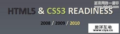 HTML5和CSS3的终极工具资源集合,互联网的一些事